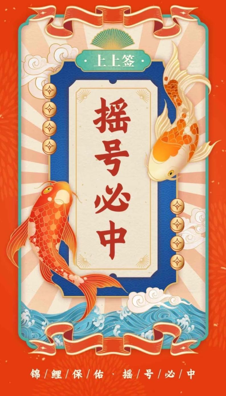 这下真的解释不清，越描越黑了
据报道，浙江杭州一男子新车摇号，第一次就摇出了66