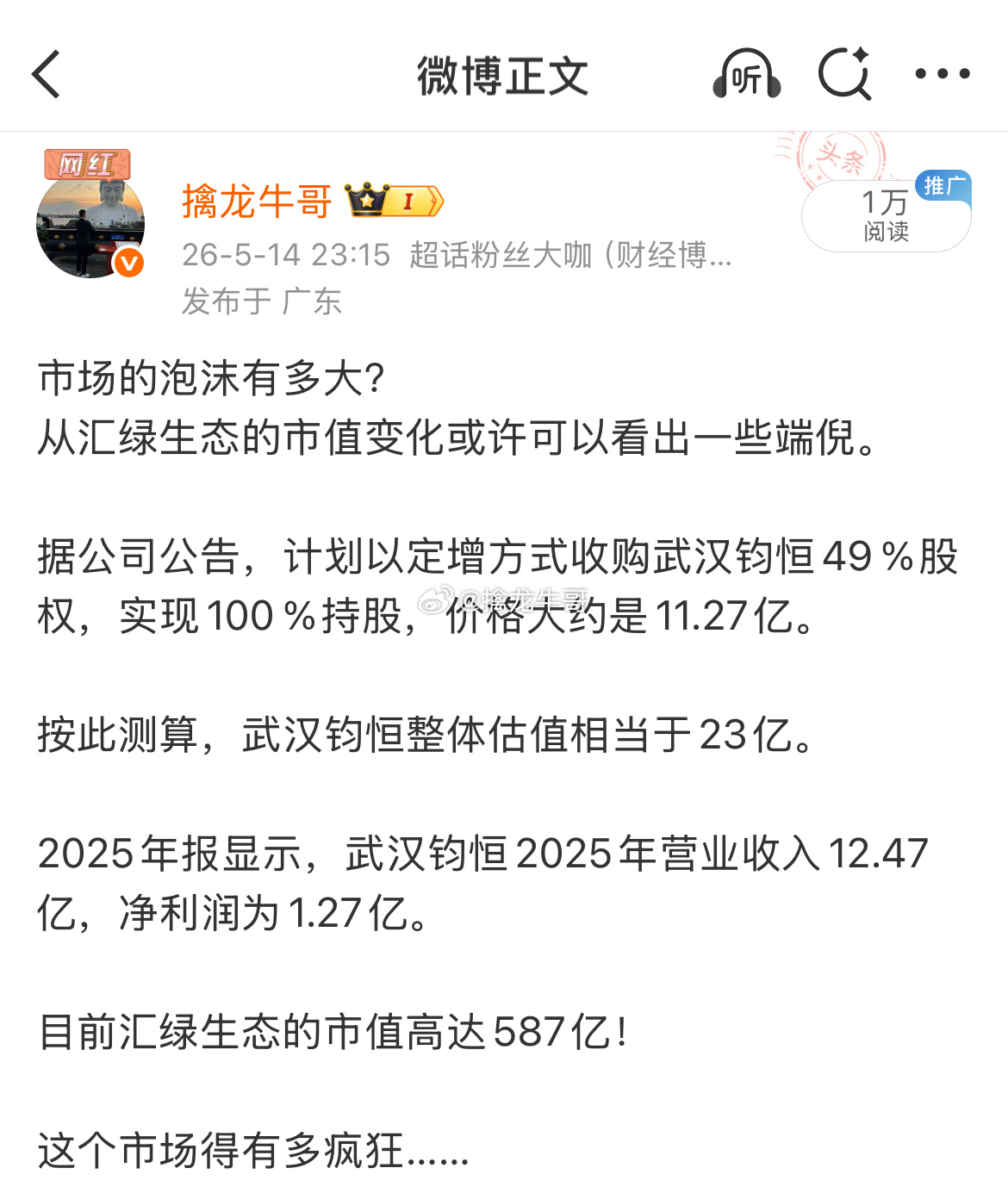 A股：大盘跌破了短期均线，这不是什么好兆头！上方3820点一线是今天行情的分水岭