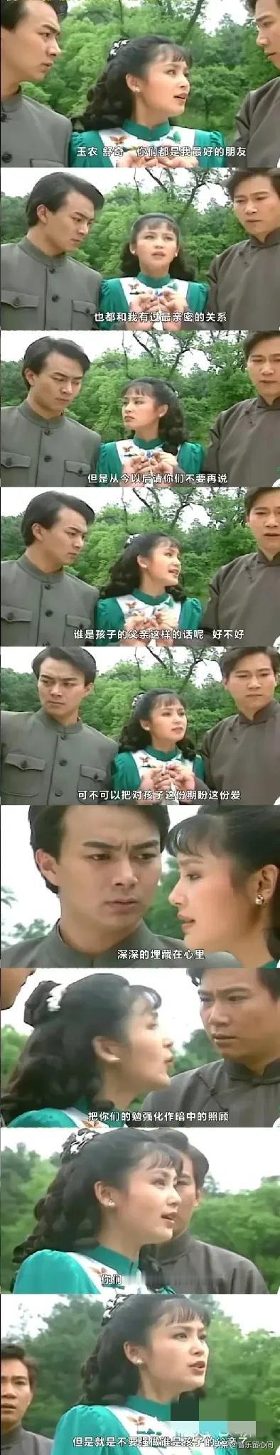 小时候，爸爸对琼瑶剧的评价真是一针见血:疯子演戏给傻子看！那时候不理解，沉迷于琼