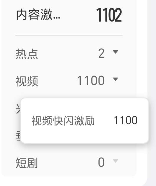 一分钟下次再邀请我谢谢。 