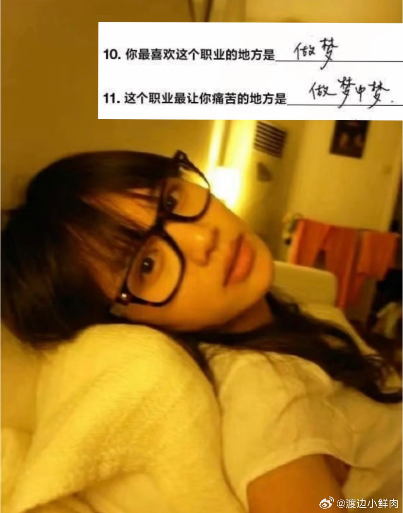 马思纯[超话]马思纯天生文艺女 马思纯真的天生文艺女呜呜呜谁懂vogue马思纯的