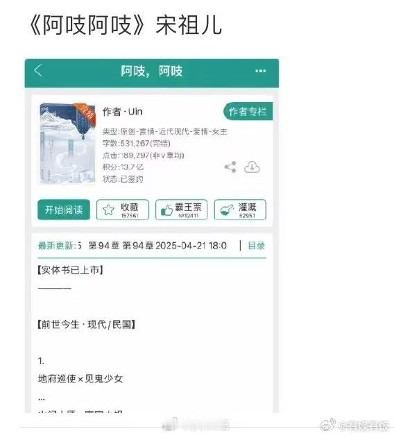 宋祖儿或演阿吱阿吱网传宋祖儿演阿吱阿吱网传宋祖儿演阿吱阿吱，可以可以，[太开心]