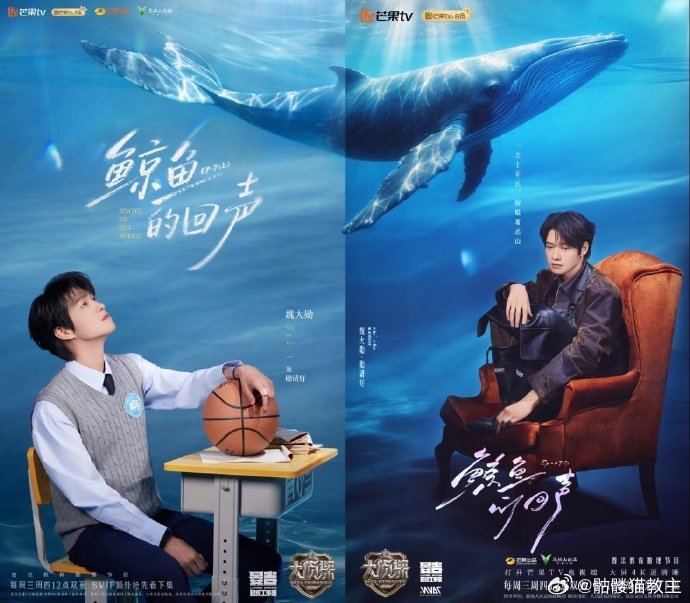 发现了大侦探海报的小巧思本来以为只是普通的案件海报，没想到藏着拼接巧思，前后画面