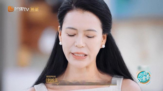 郑思梦妈妈说女儿就是自己的底气心动双重奏 郑思梦用自己的方式给了妈妈新的生活重心