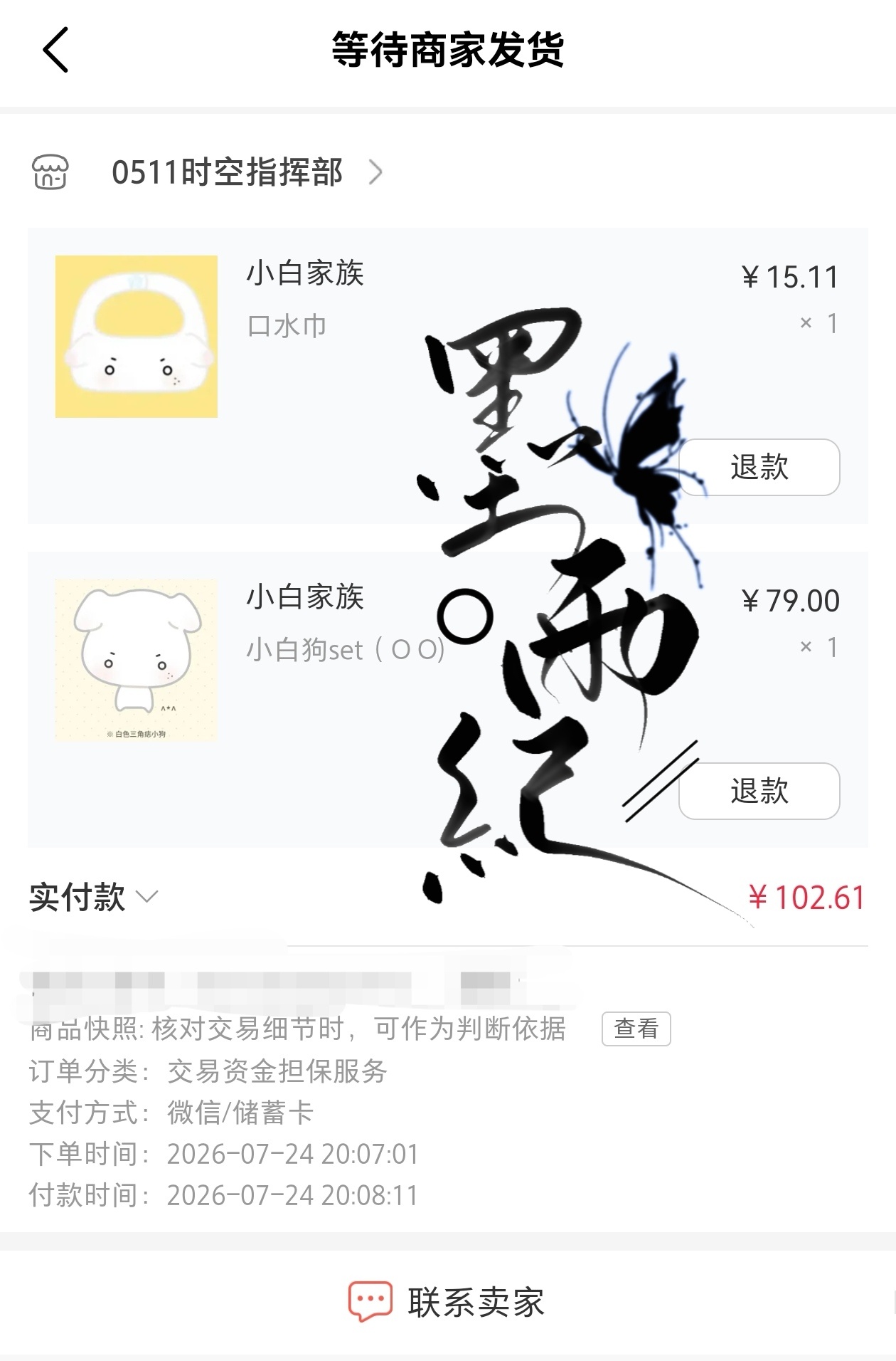 手速有了新的退展  专栏 · 来几斤桂圆