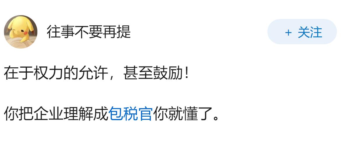 加班现象屡禁不止的原因在于资本的猖狂还是权力的错位？
