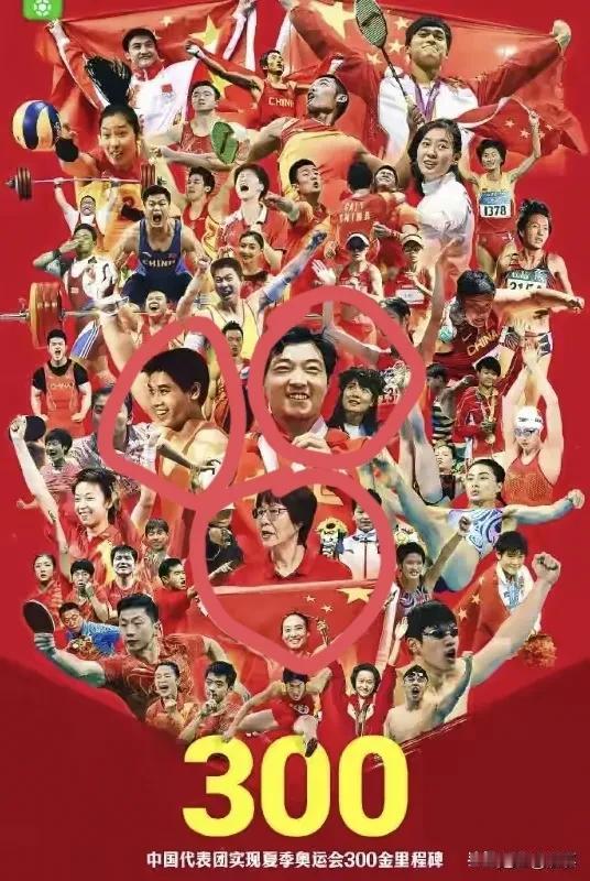 中国奥运会金牌300枚纪念海报，有三个特写人物:
第一个:许海峰，1984为中国