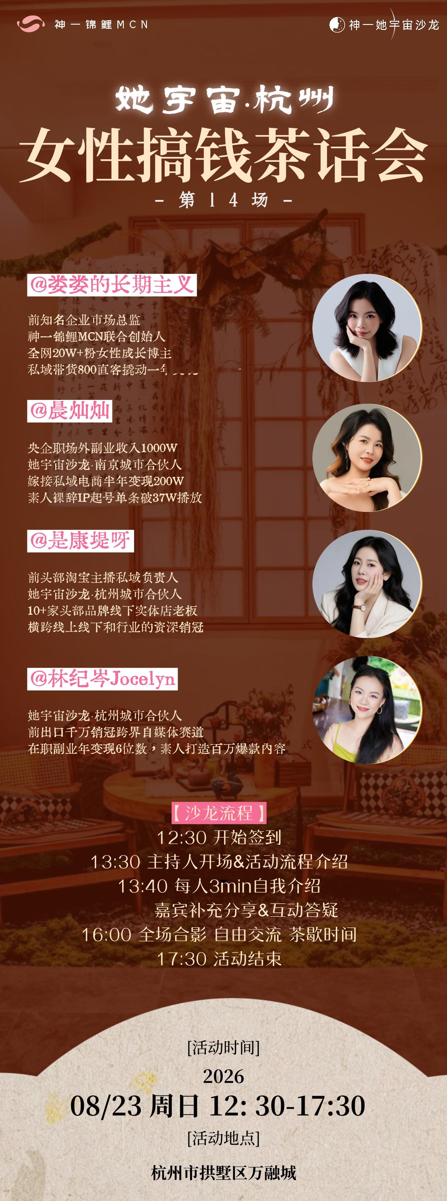 线下带来的思维与思路，就是更深刻。——这是来九华山参加亲子营的十年实体女老板说的