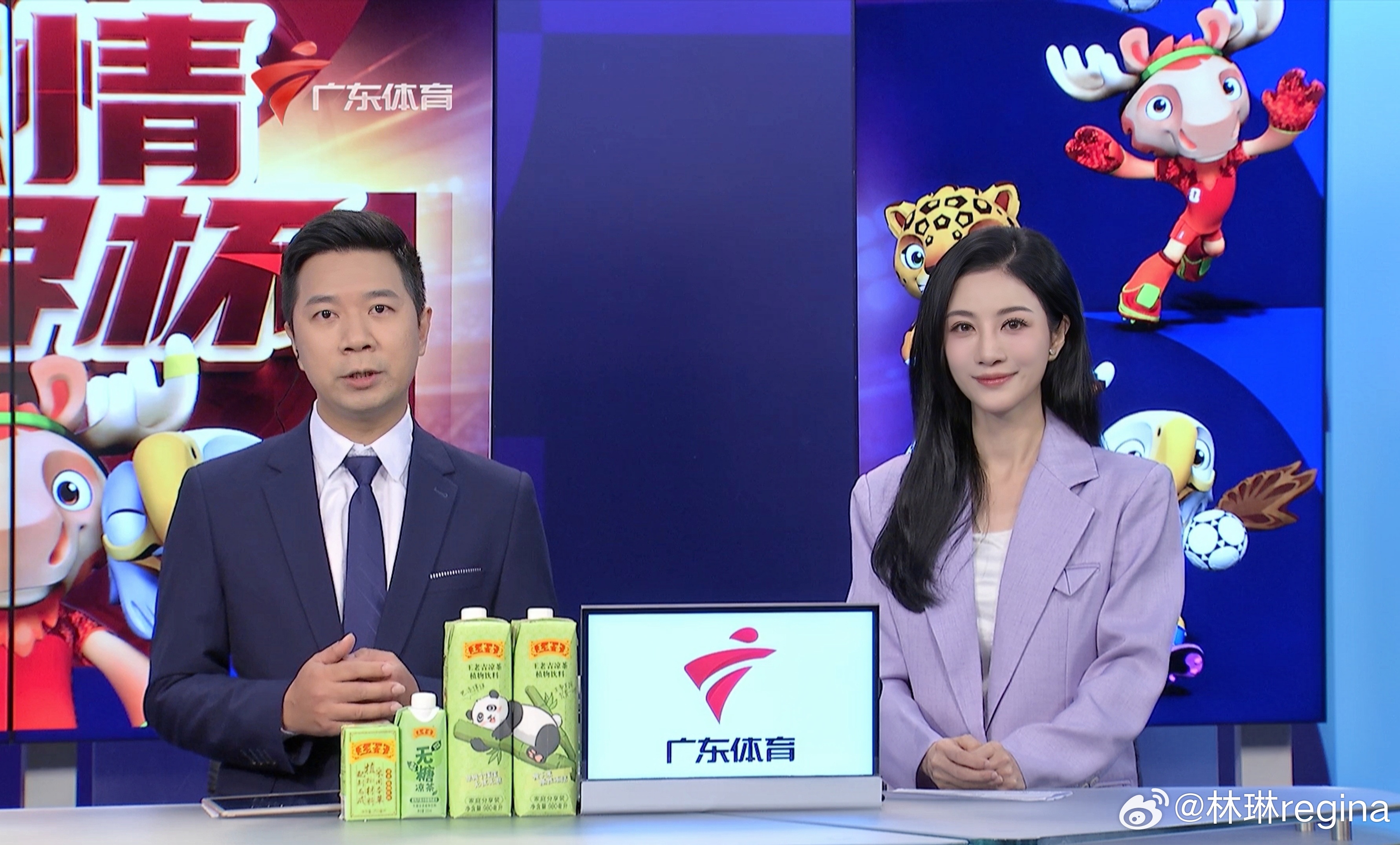 美加墨世界杯直播荷兰vs摩洛哥 来了广东体育频道 