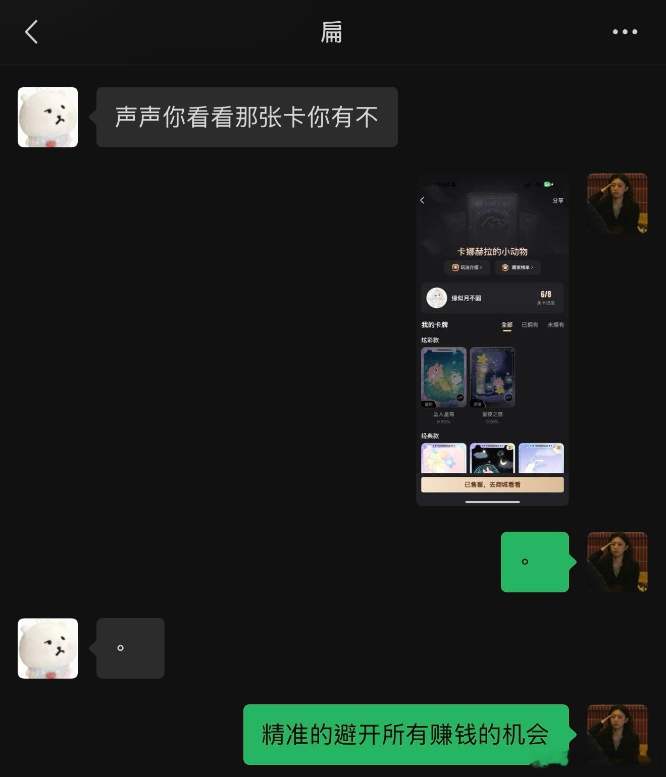 震撼美味