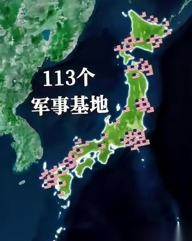 就算中俄轰炸机飞到东京上空附近，就算中国军舰在日本周边海域正常训练，那些驻在日本