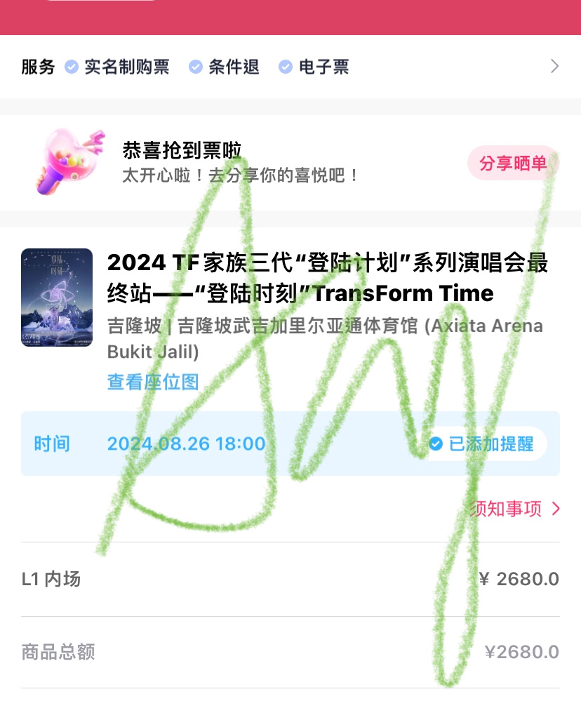 开始兼职后掏的频率直线上升一看根本没存到多少秦全孝了哦哦哦。 