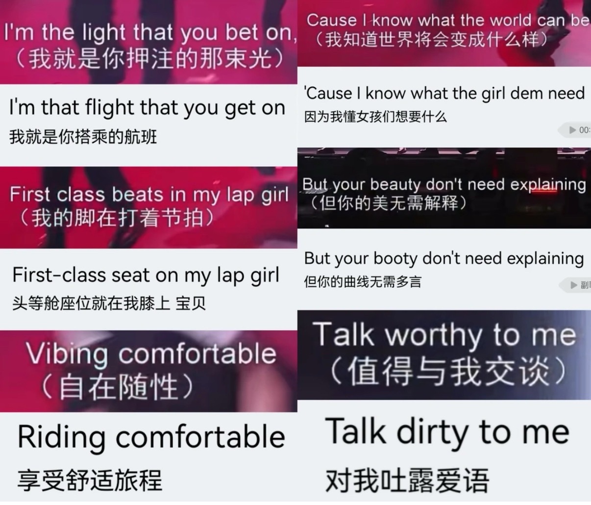 孩子solo的词也改的特别特别好，完美避开了那些露骨的部分，改之后的词很符合新皓