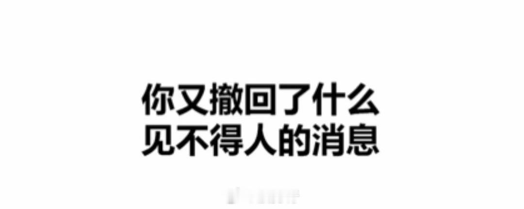 微信回应只能撤回2分钟内消息【微信撤回的2分钟魔咒】为什么撤回只有2分钟？为什么