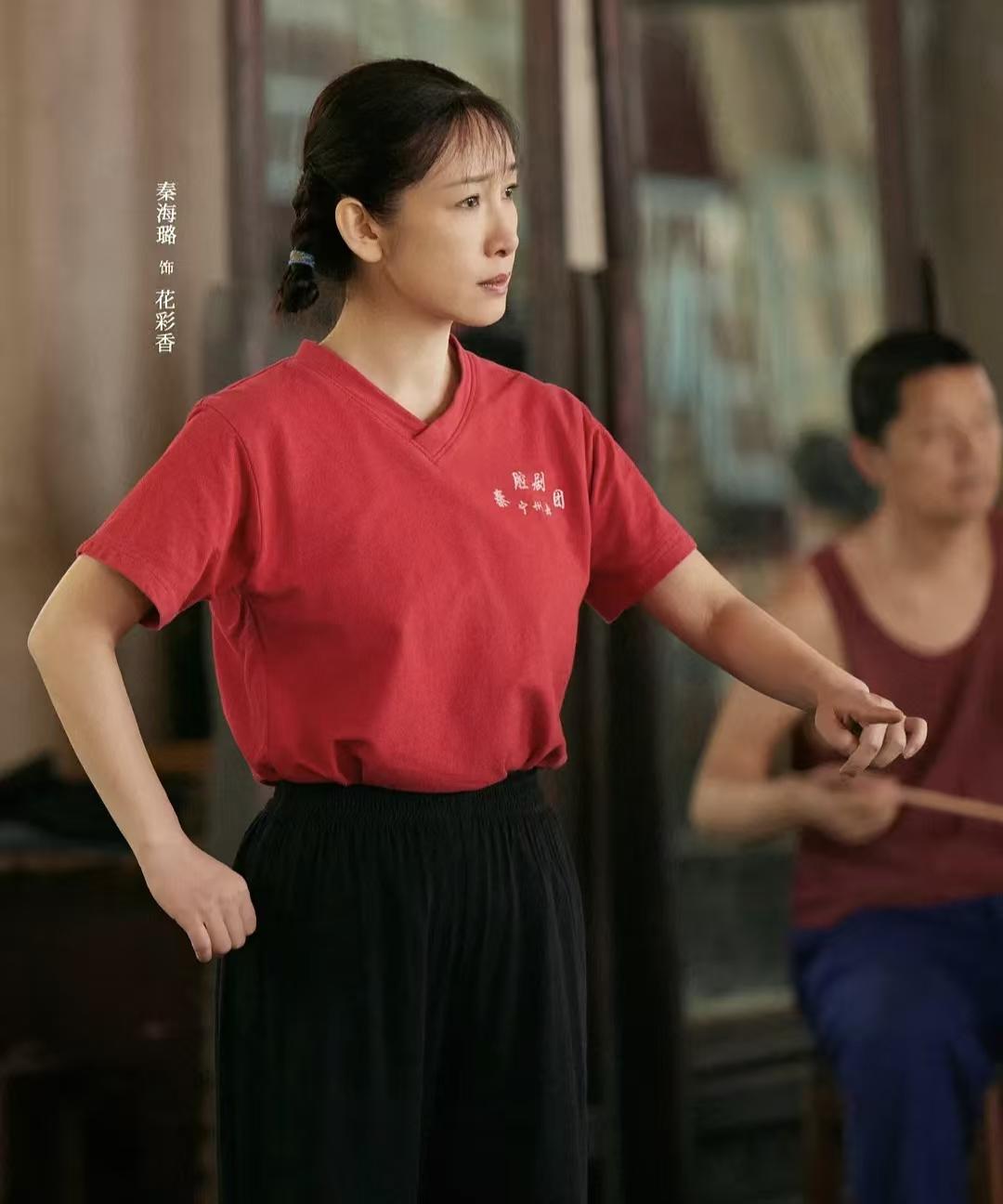 《主角》首播四集，剧中五位女角色登场了三个。秦海璐很稳，王丽坤白月光，被王晓晨深