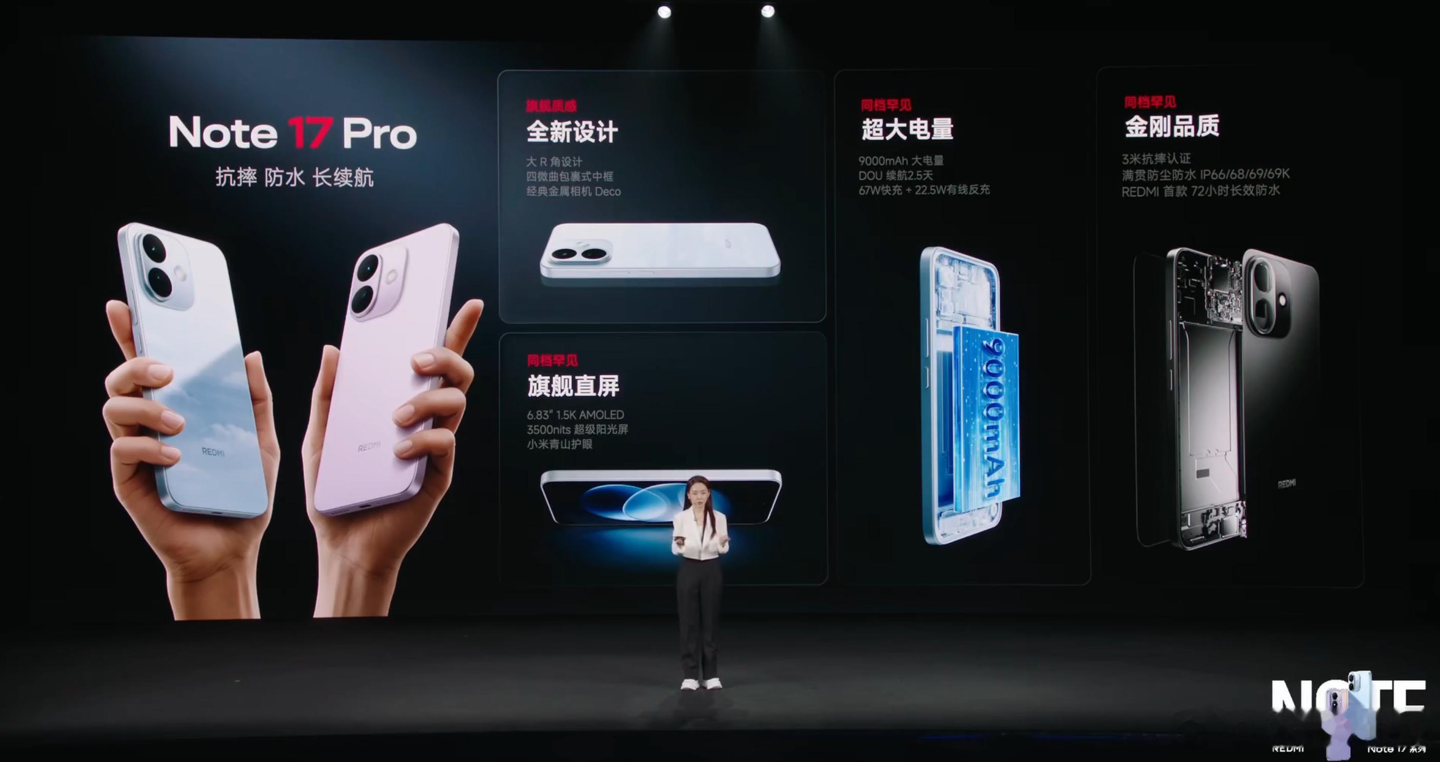 REDMI Note 17 Pro价格出来了，8+128，15998+256，1