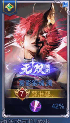 看着一般 