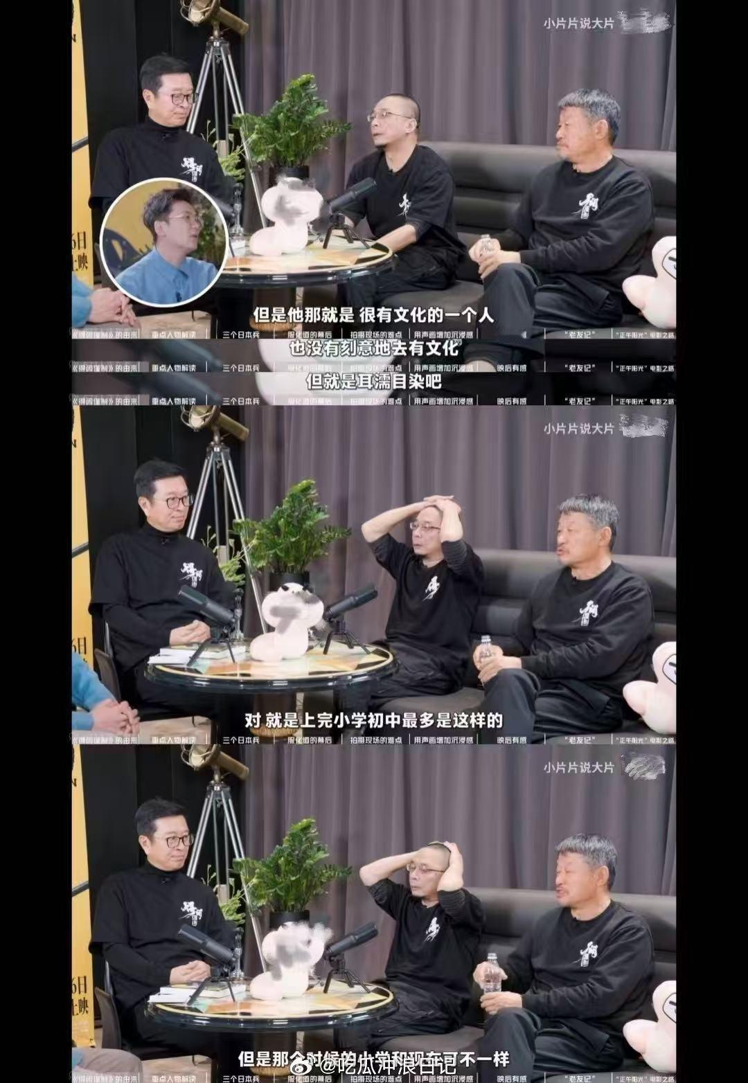 肖战莫得闲实干型知识分子 莫得闲的“反差感”有解了！家里都是文科生，唯独他成了动