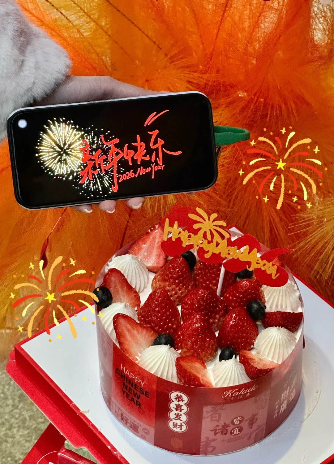 不敢想，收到这样的新年蛋糕🎂会有多快乐