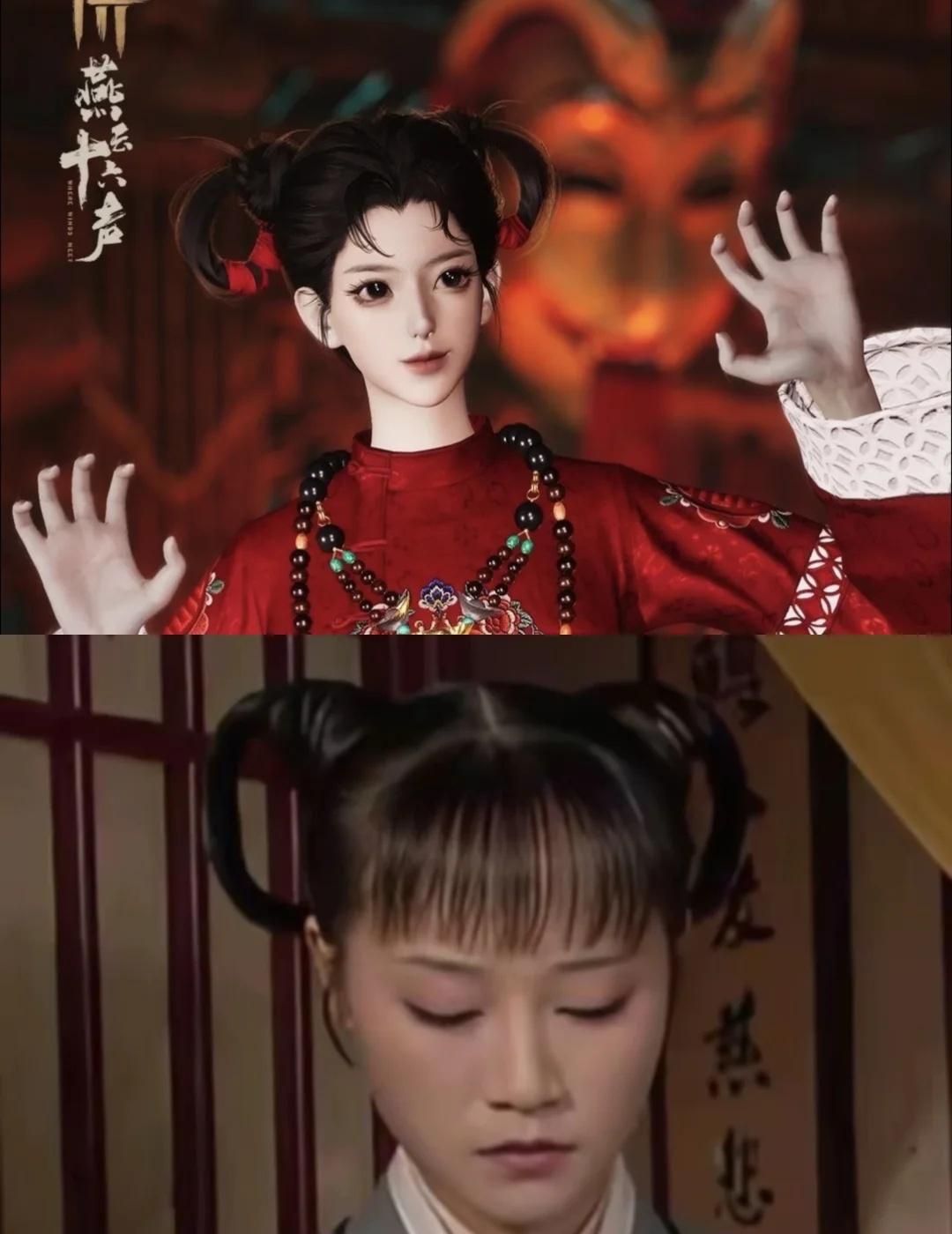 笑死我了，谁说像浣碧的
