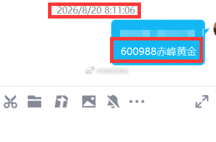 $赤峰黄金 sh600988$ 当前价位 48.62 元，涨幅 5.47%，全天