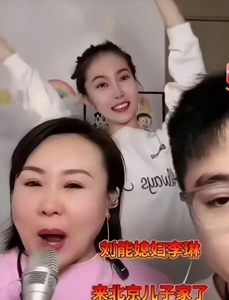 小二媳妇美上天了，婆婆亲自给他们站台。你看她那表情都掩饰不住的开心，亲婆婆就是好