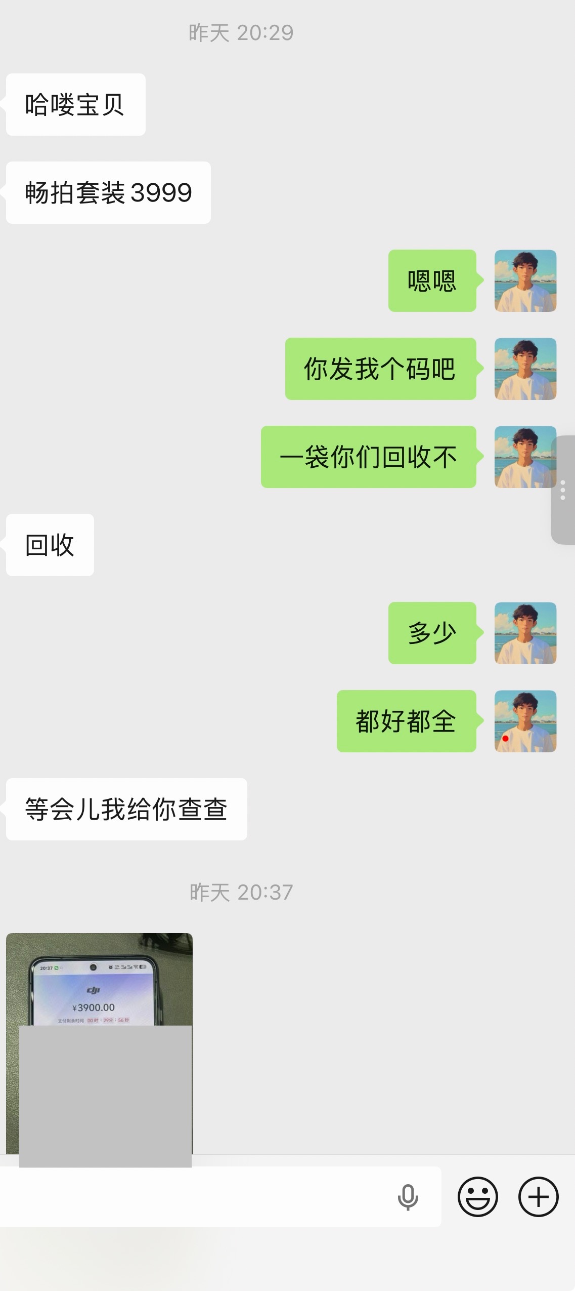 大疆的新品，我基本都是首发入手，甚至不看评测盲订。比如这次DJI OSMO  3