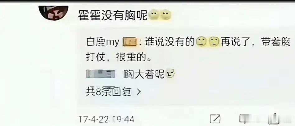 新课件？？？来个粉丝告诉我这是真的吗？