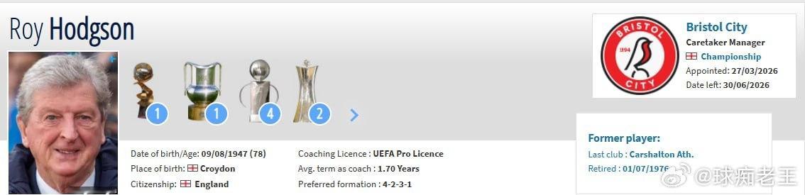 ⚡️⚡️⚡️换帅如换刀，今日比赛。球队刚换教练，各位自行思考因此带来的变化。⚡️