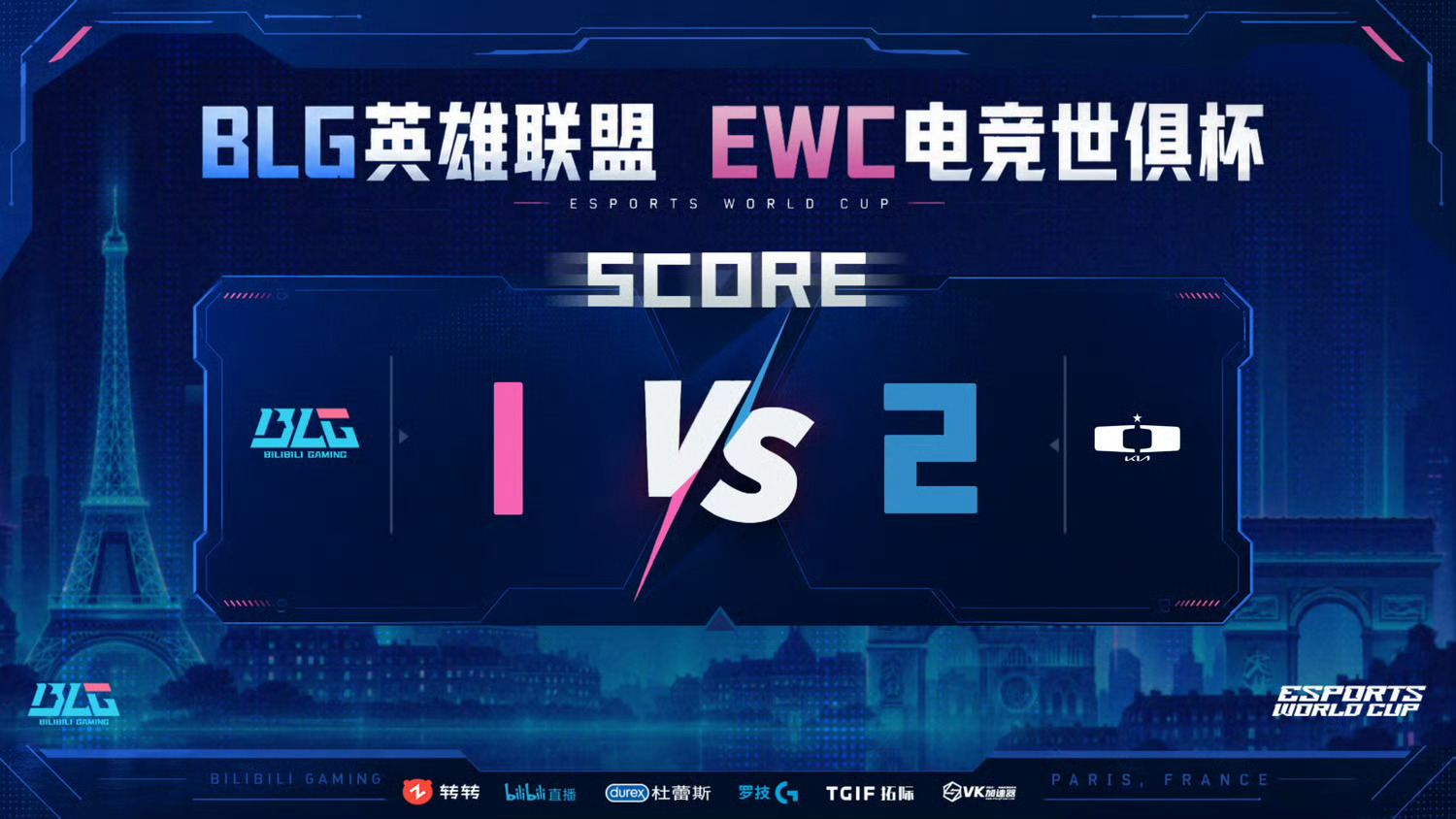 LPL队伍全部出局：BLG 1:2 DK，第一局领先被翻盘，第二局Knight卡