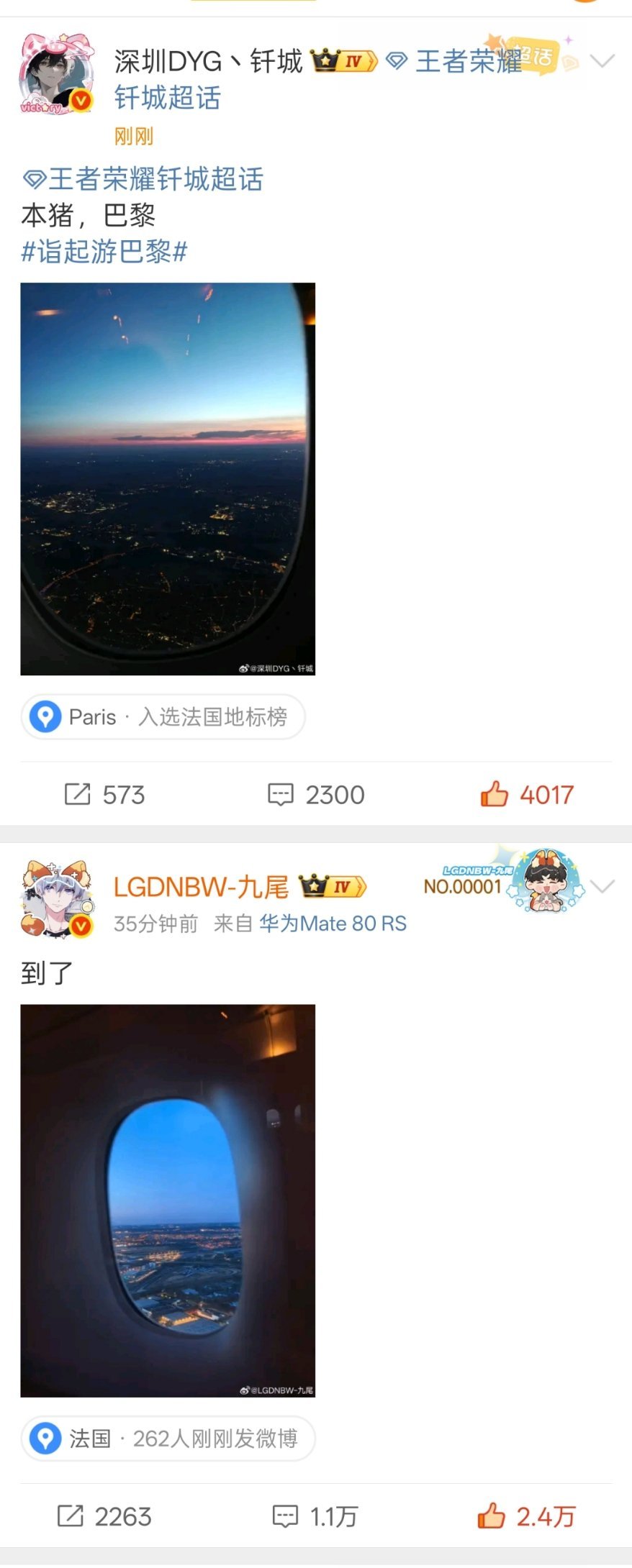 好幸福啊我爸妈好爱我们