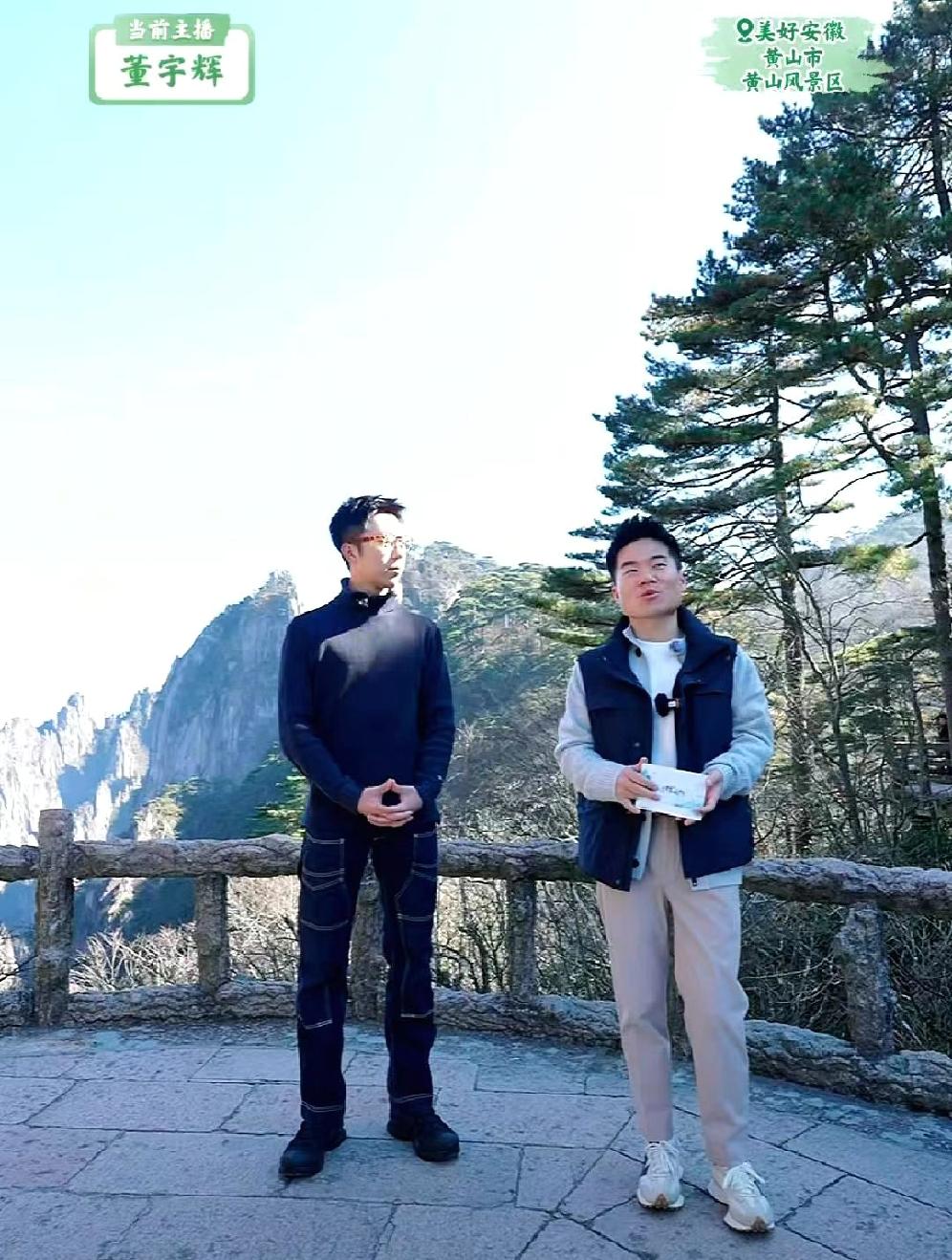 安徽阅山河在董宇辉的一句“千呼万唤始出来，犹抱琵琶半遮面”中拉开序幕。万万没想到