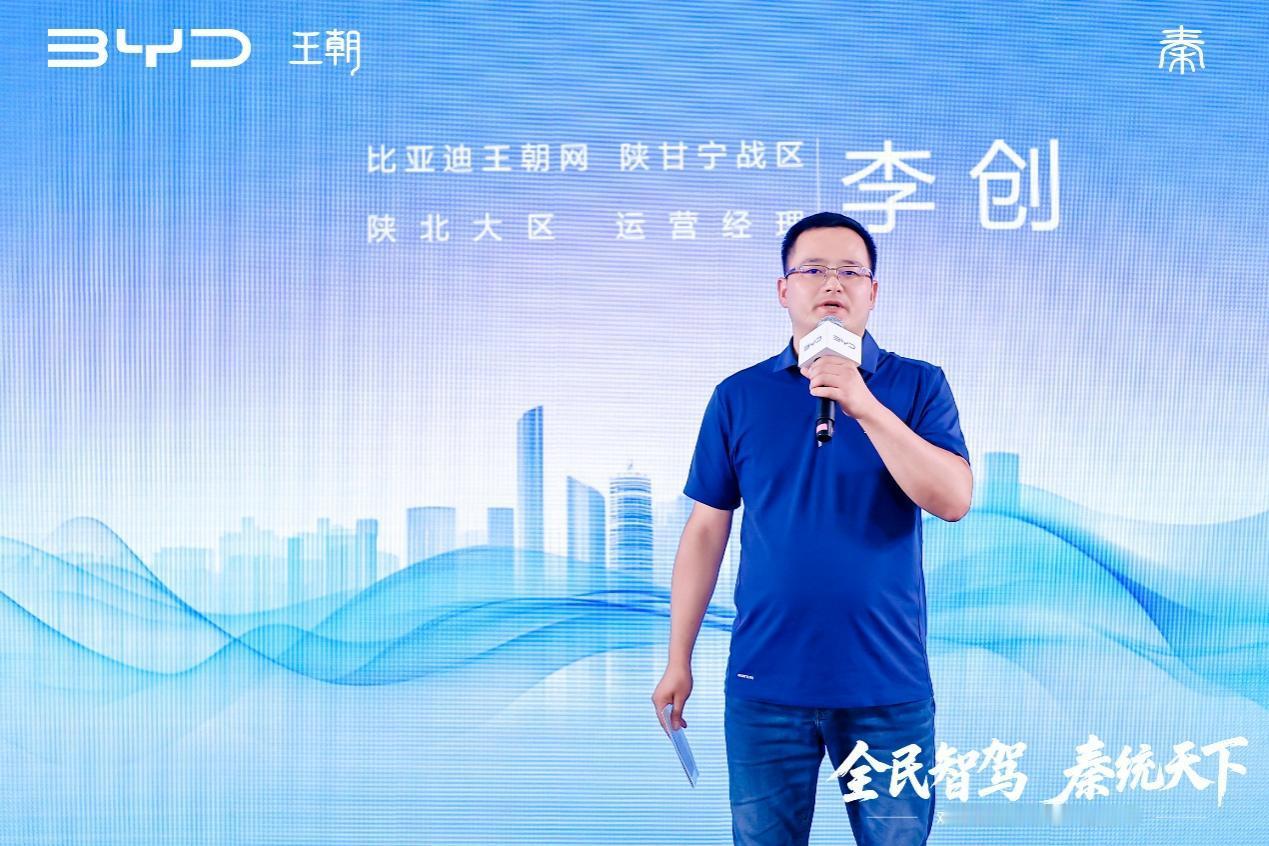 前几天去机场参加了比亚迪的秦 L 智驾活动。这波主打一个科技平权，几万块的车也有