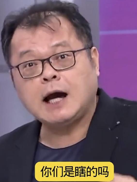 不忍了！台湾省媒体人陈挥文节目中直接开怼：赖清德、郑丽文眼睛是不是看不见，这两个