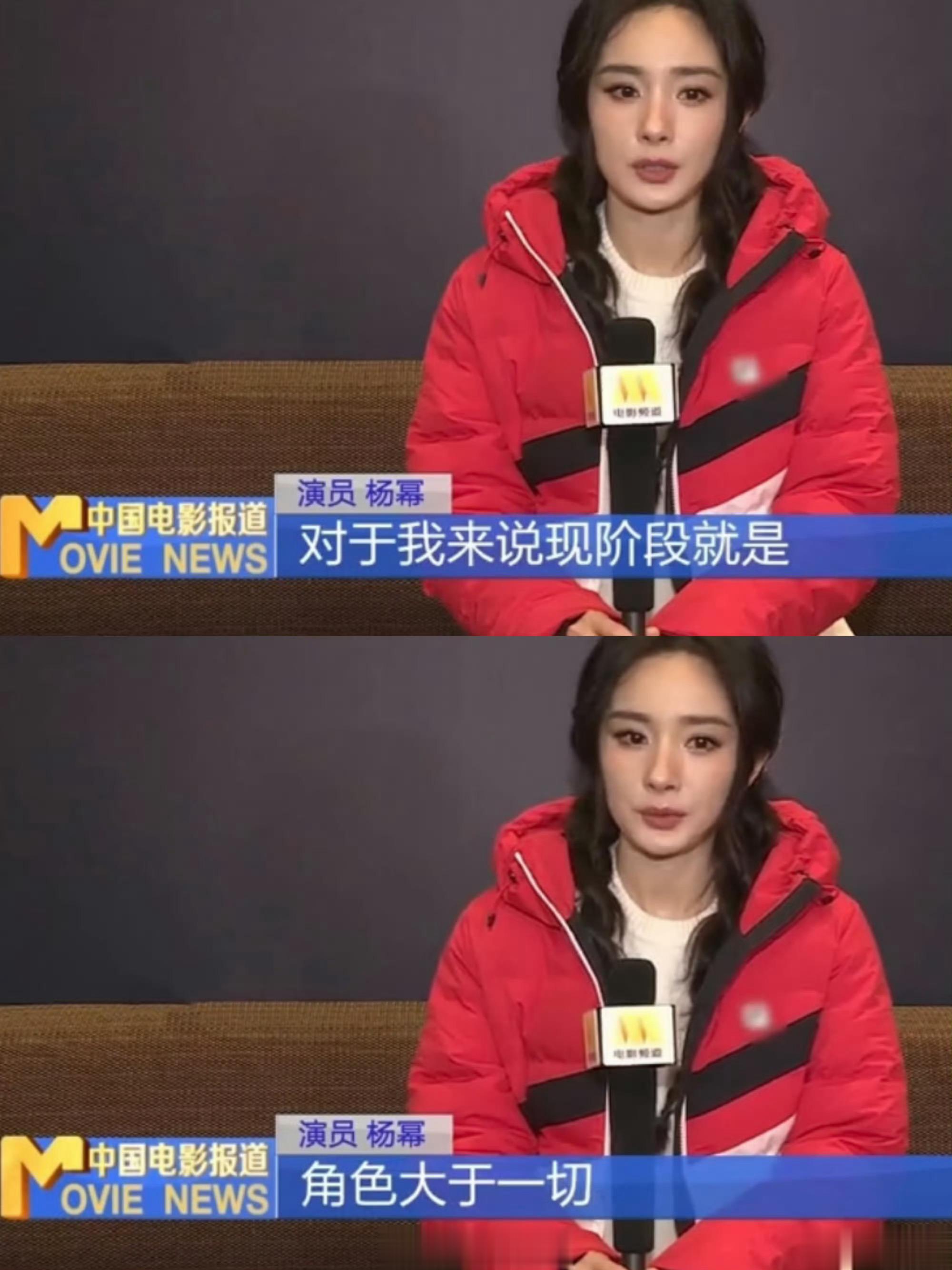 #杨幂说一直想尝试不完美性格角色#杨幂真的有在不断突破自己[鼓掌]她一直在尝试演