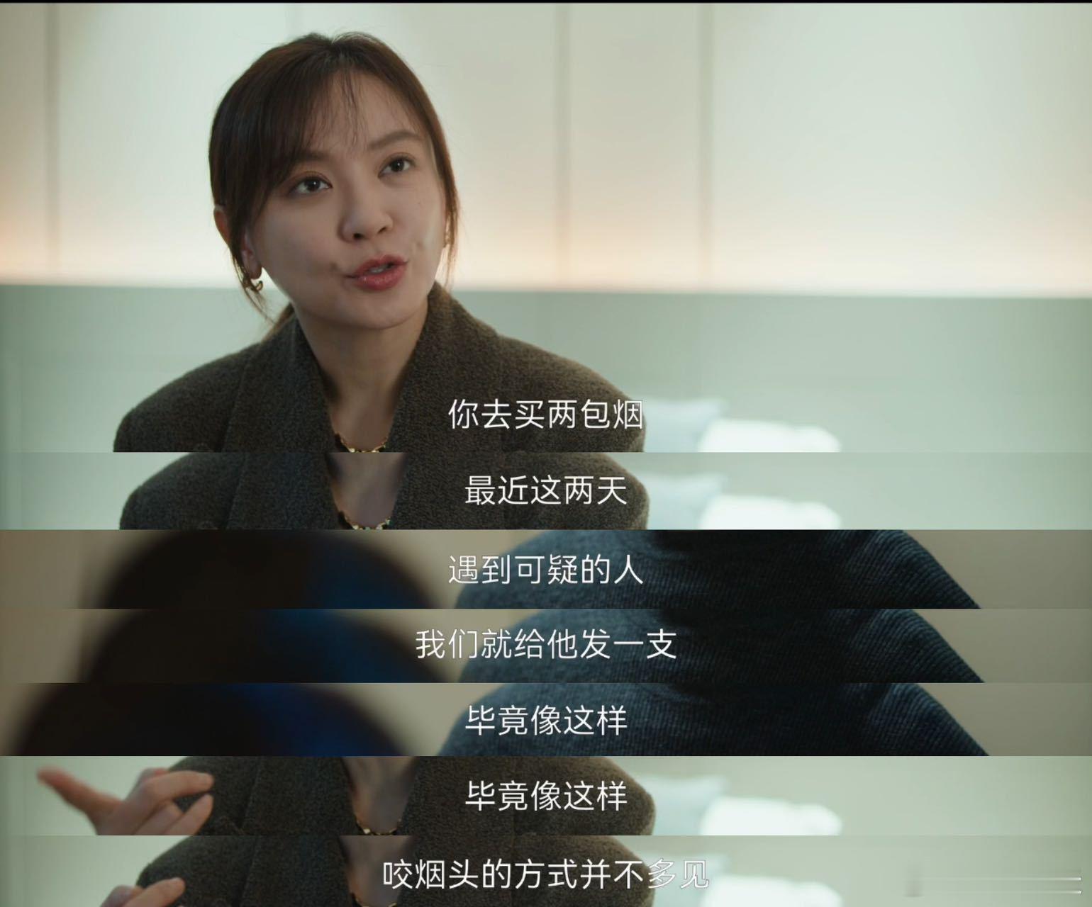 墨兰之后的又一人生角色 施诗在过往作品中将墨兰的性格特点刻画得入木三分，其精湛演