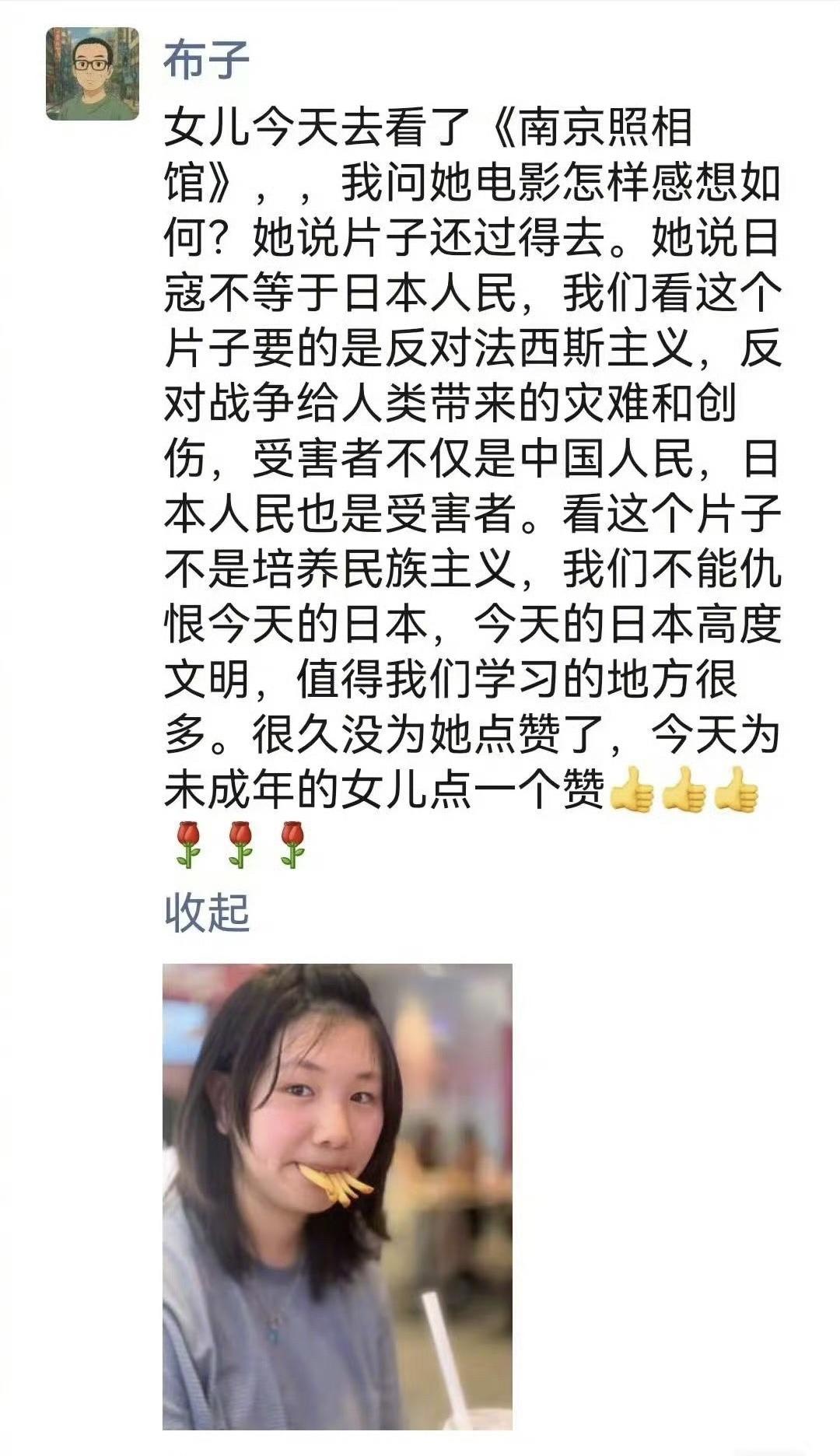 这个小姑娘的认识很深刻，很正确，这部电影的主题和立意也是这个意思，铭记历史，是为