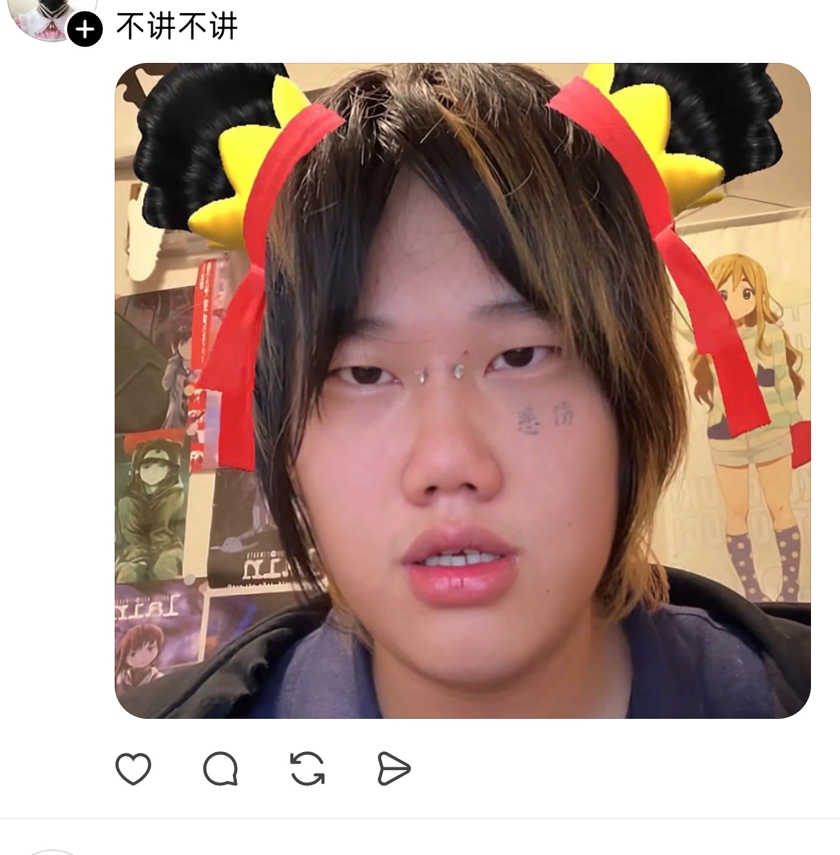 🔥我以为是…… 