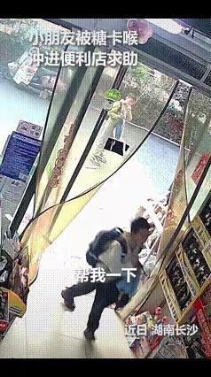 “没想到火到人民日报了！”近日，湖南一便利店店主正在看店，突然一个男孩冲了进来，