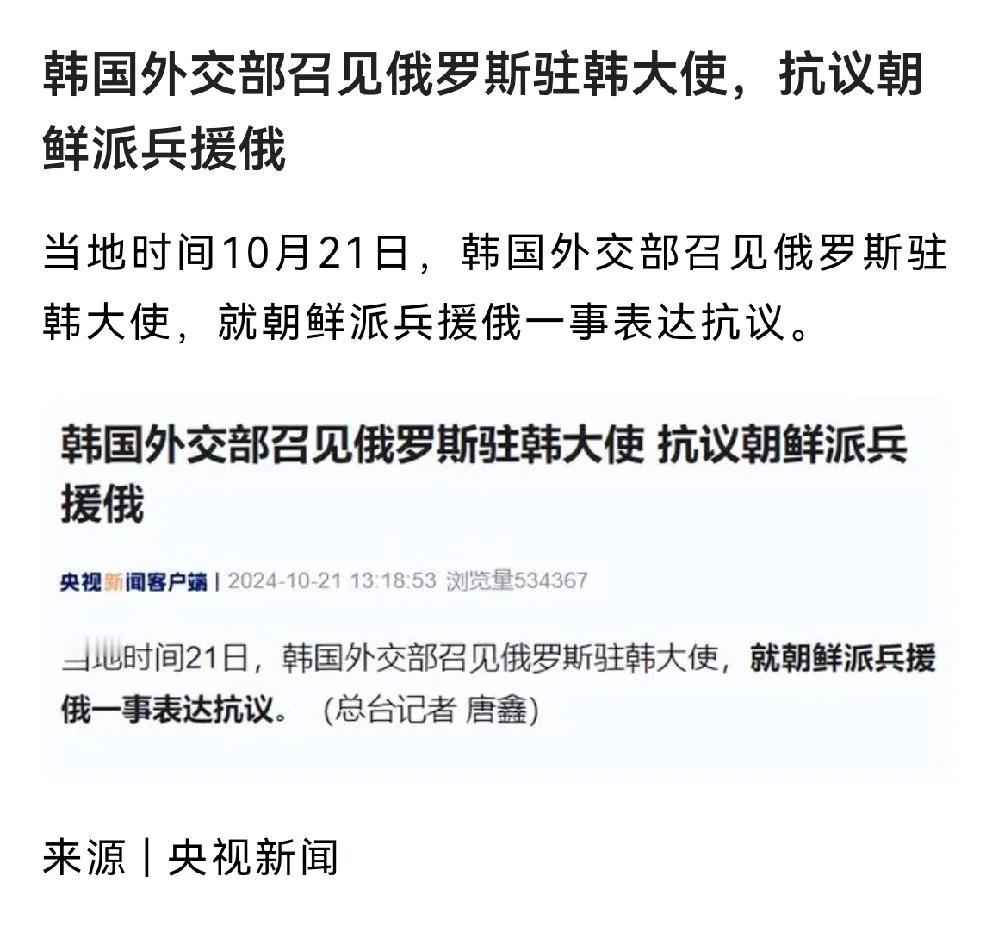 难道这是真的？央视都报道了这件事，估计大差不差！

据央视新闻10月21日报道，