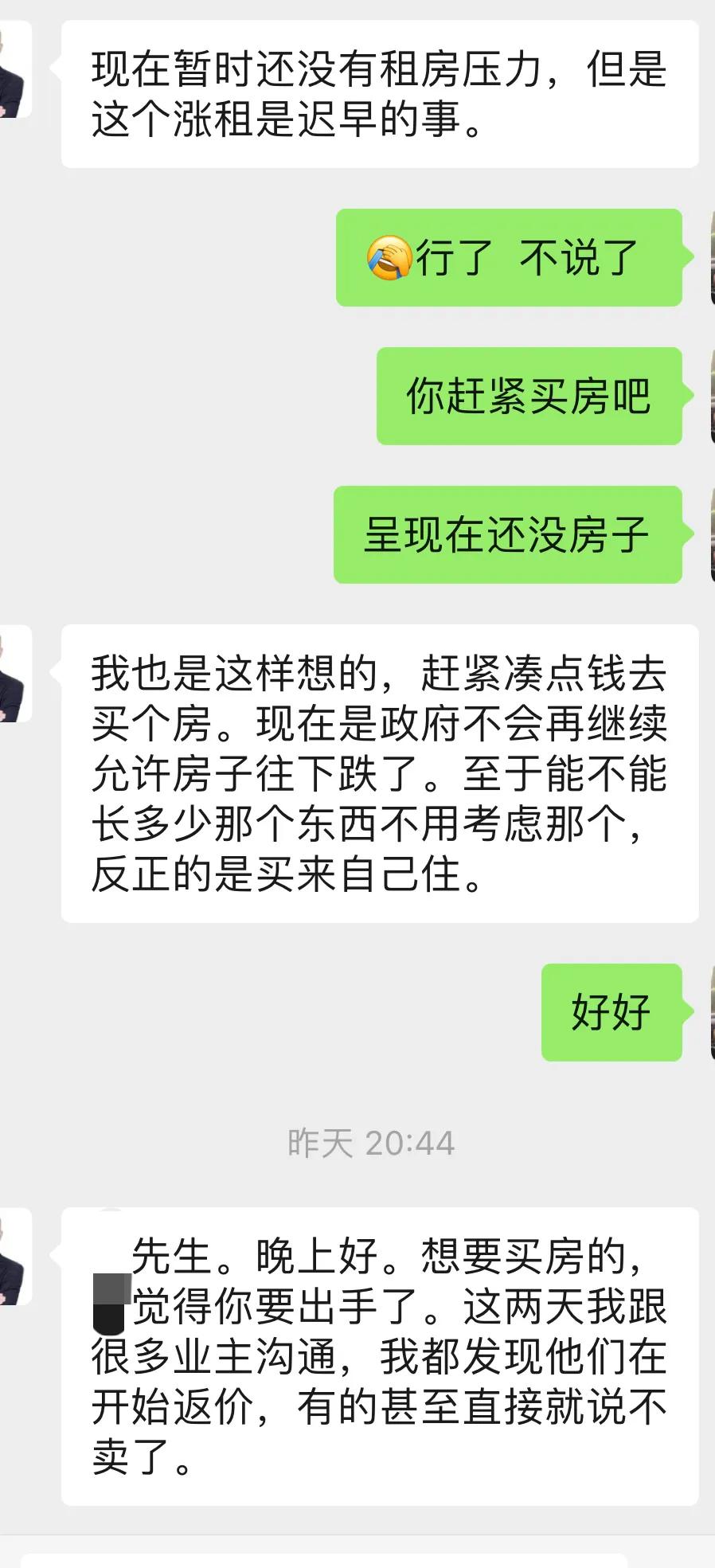 给存量房贷利率降0.5%，中介又躁动了，说是重大利好，大喊房价要马上大涨价，业主