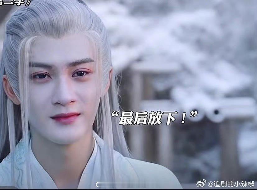 #颜健次面部表情变化#噢哦莫哦莫，谁懂啊家人们？！看到相柳在电视剧《长相思2》的