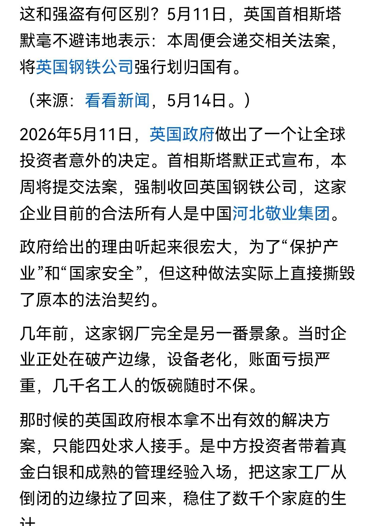 风能进雨能进国王不能进，

真有这么神？

一句老话被吹上天，它到底靠不靠谱？
