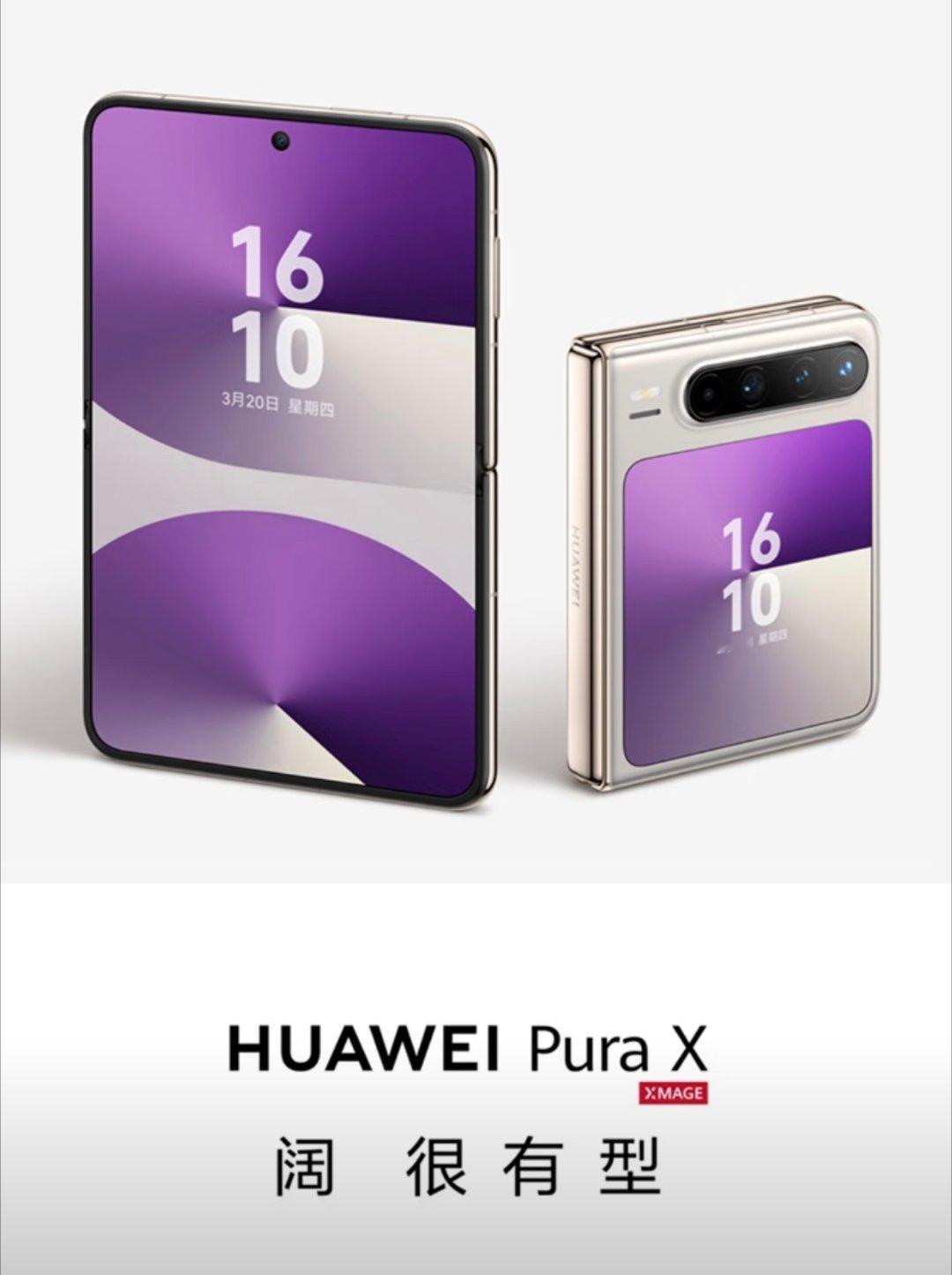 华为第二代阔折叠机型曝光阔折叠这个独领风骚的产品，激活量也过百万了而接下来二代，