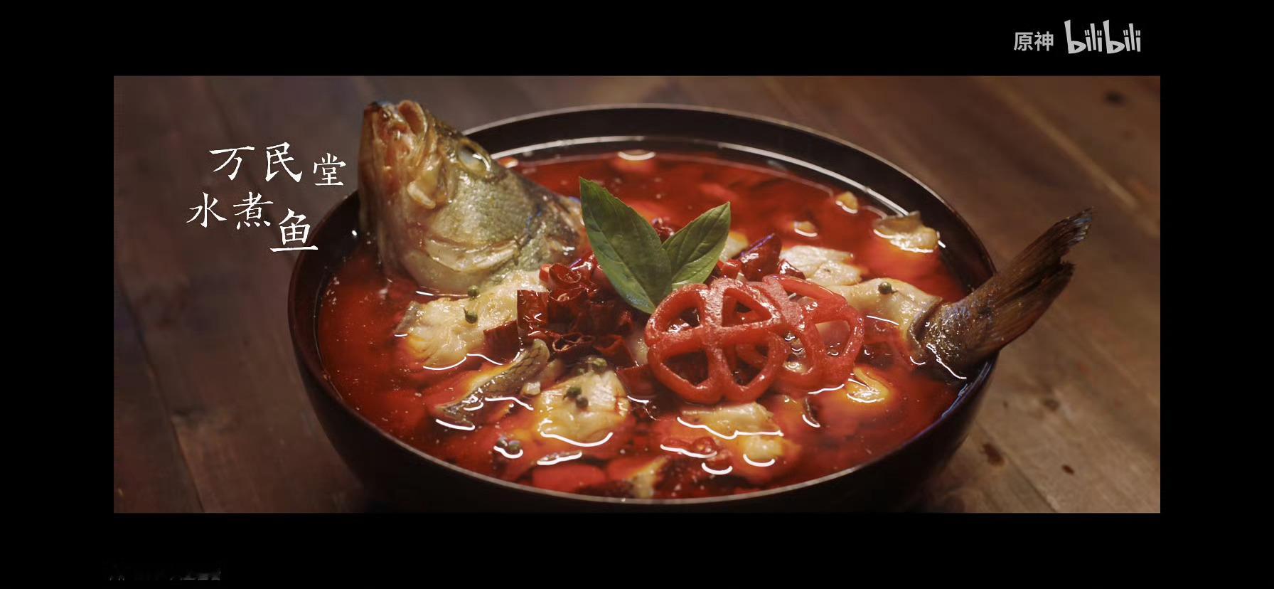 #原神[超话]##原神##璃月食集# ​​​舌尖上的璃月我能干好几碗大米饭 ​​