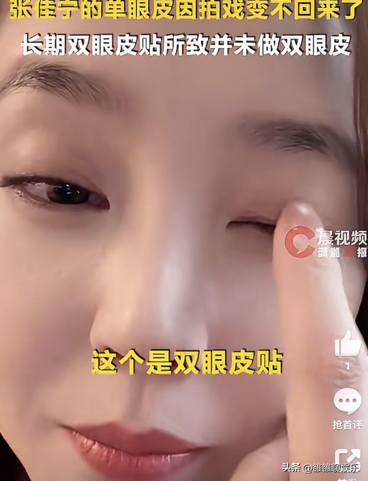 张佳宁，高调回应。

3月21日，张佳宁冲上热搜，原因是她回应了一下，关于她的一