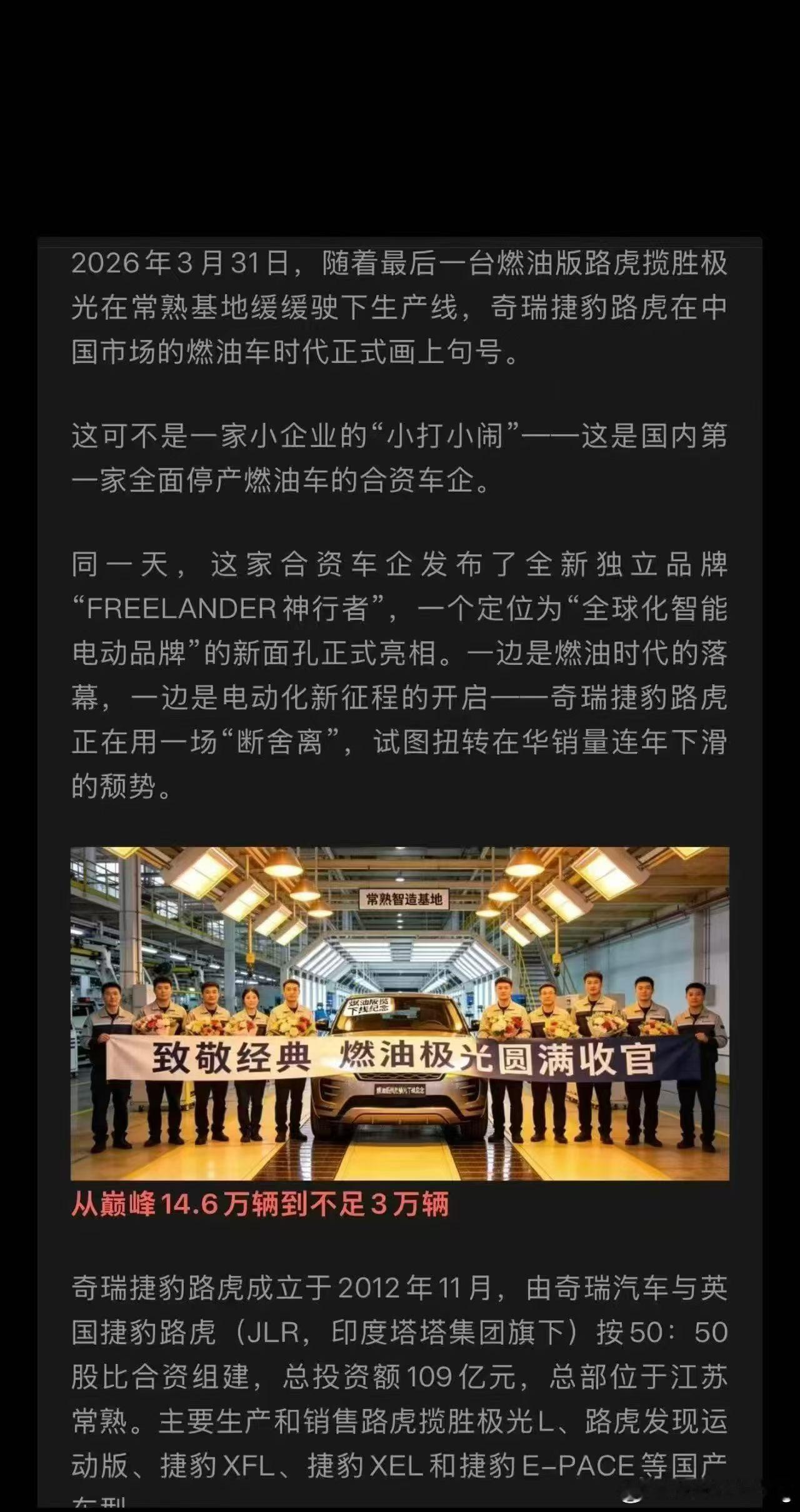 极光确认已经停产了，直接上一手户的还有13台，包牌过户的还有十几台。目前就是这样