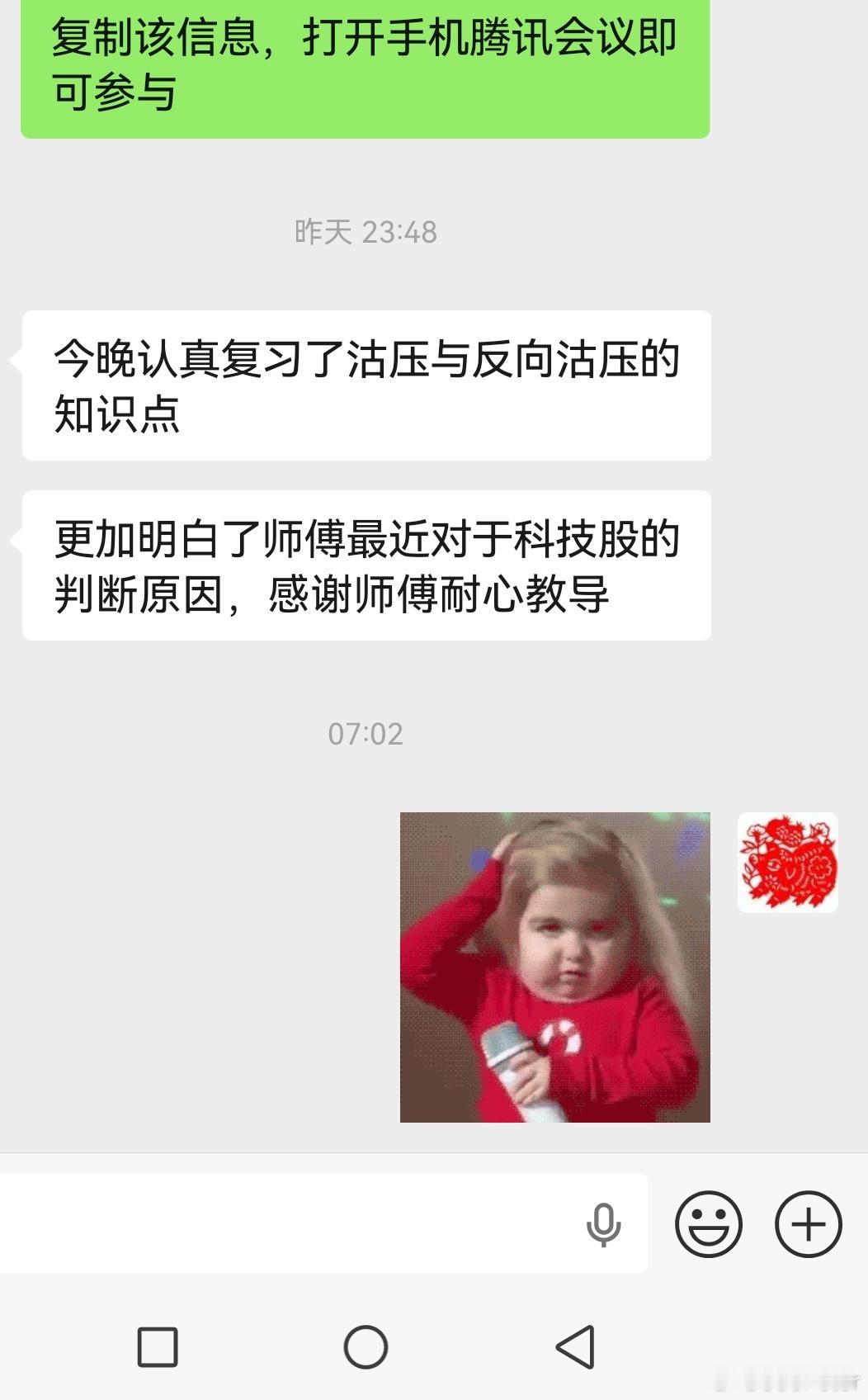 知识可以让自己变得理性！ 