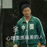 小羊呆热聊科技