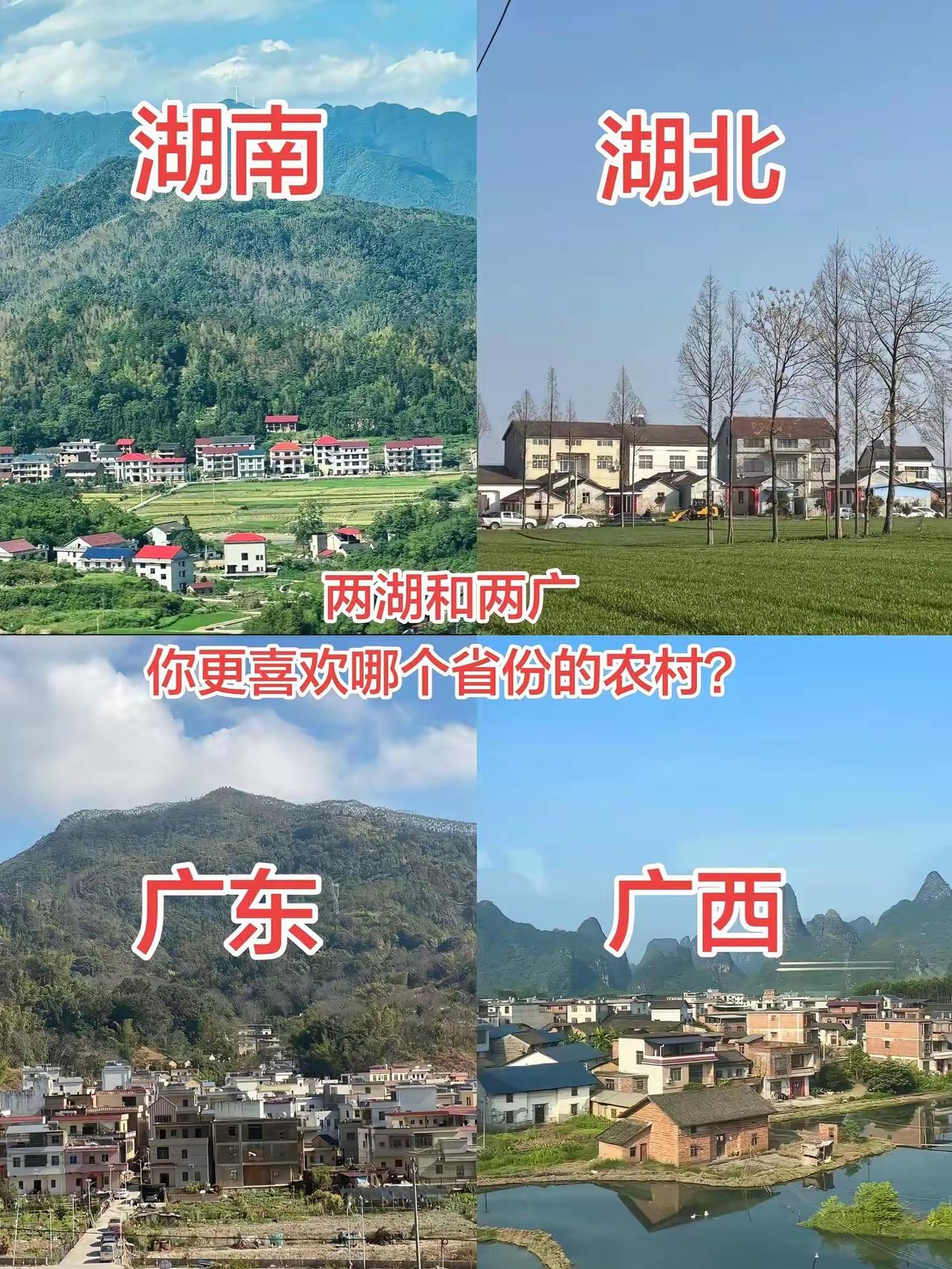 还是喜欢广西农村，依山傍水，世外桃源，广西巴马是享誉世界的长寿之乡。